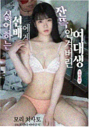 三段式结构电影第三次重复